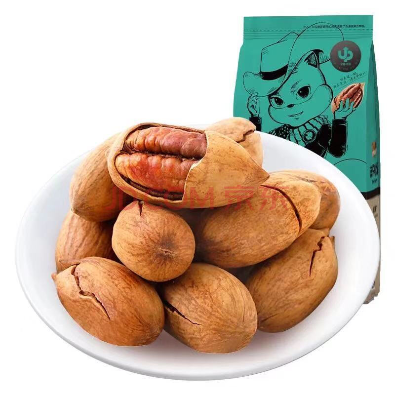 三只松鼠碧根果160g/袋营养坚果奶油味长寿果干果 三只松鼠碧根果160g