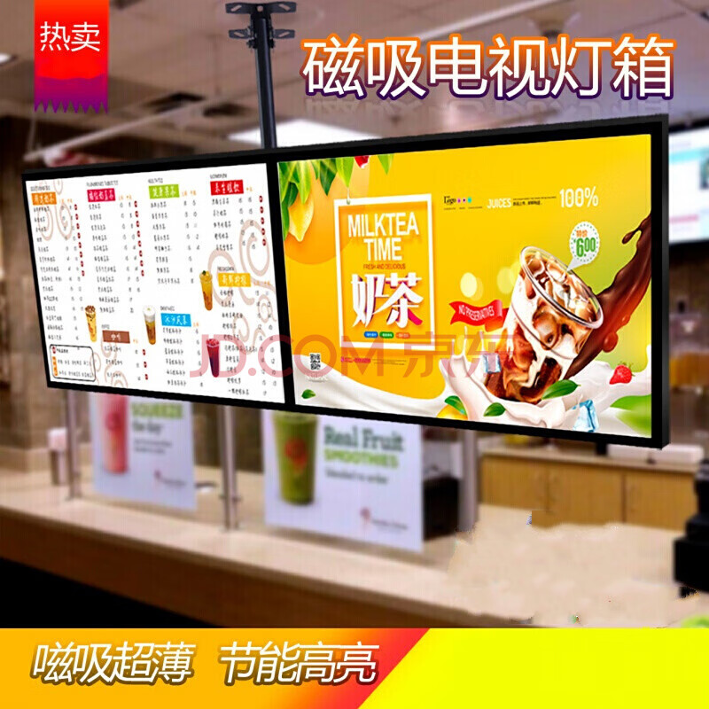 led奶茶店电视灯箱挂墙式磁吸点餐展示牌悬挂菜单广告牌定制z 32寸(宽