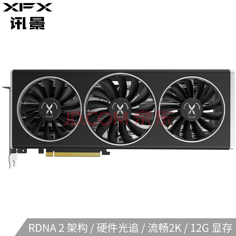 訊景xfx rx 6900xt/6700xt/6800xt微星 b550m 5800x 3a套裝 xfx rx