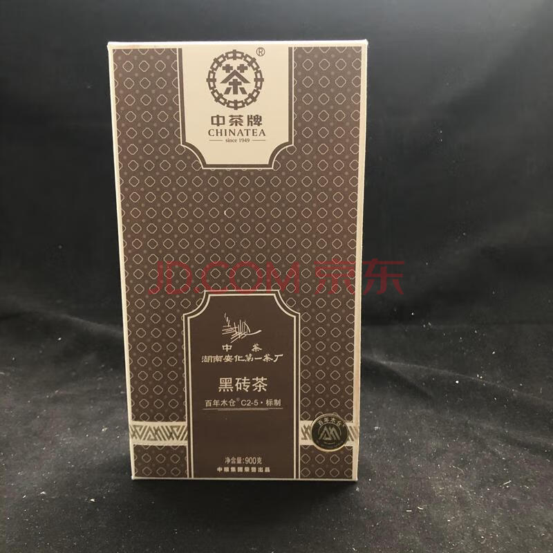 标识为 一箱2016年中茶百年木仓黑砖茶规格:900g*20盒/箱