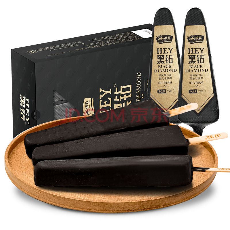 12支盒装 田牧黑钻雪糕黑凤梨口味脆皮冰淇淋 网红新