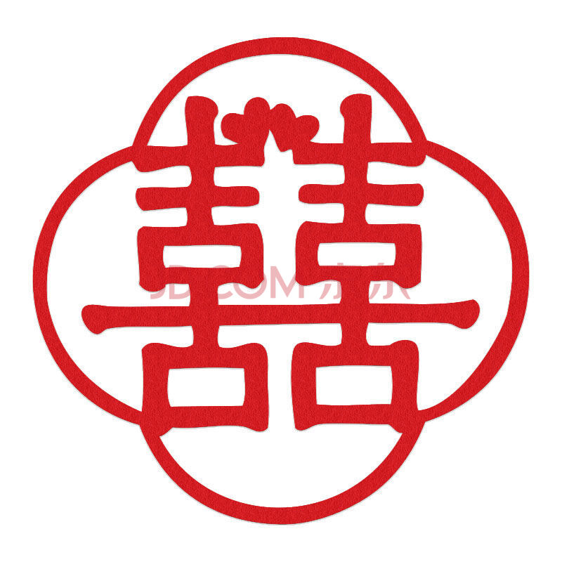 喜字贴结婚婚房装饰布置套装婚庆用品大全无纺布创意浪漫窗花喜子