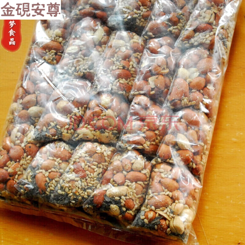 湖南益陽安化特產擂茶/碗豆芝麻茶 花生芝麻茶190g 豆子茶