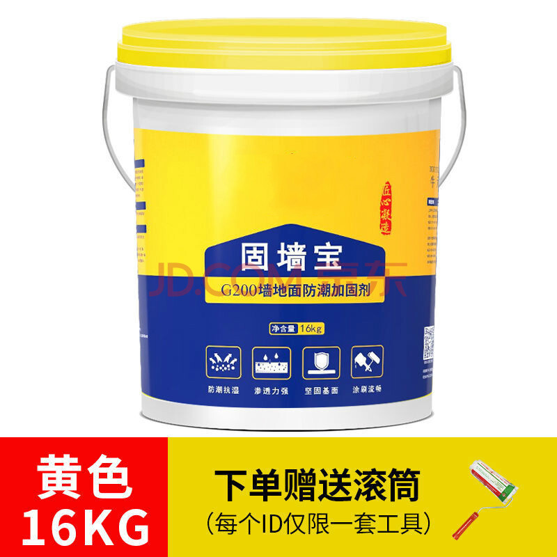 【16kg】黄色墙固 其他省市【图片 价格 品牌 报价】-京东