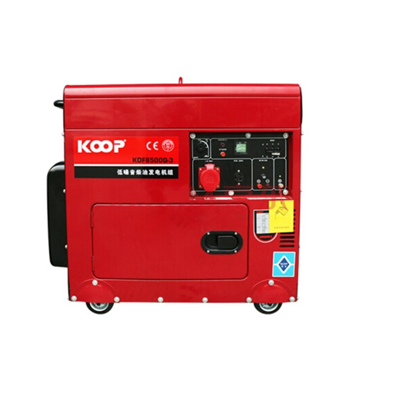koop科普单三相等功率静音厢式柴油发电机组电启动含电瓶额定7kw kdf