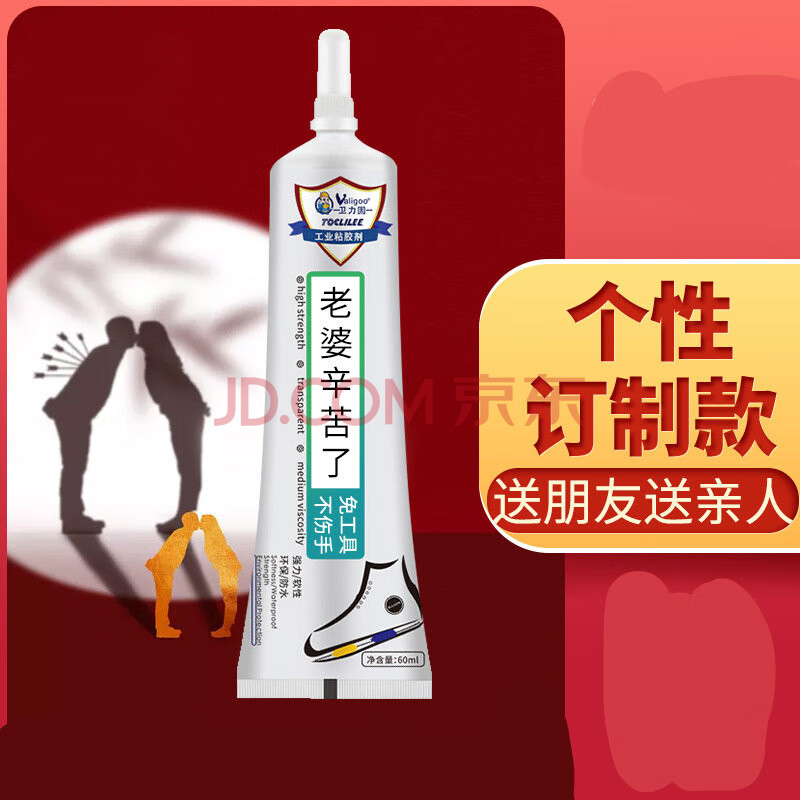 501强力粘鞋软性透明不发白补鞋胶水胶皮鞋帆布运动鞋底鞋胶修鞋匠