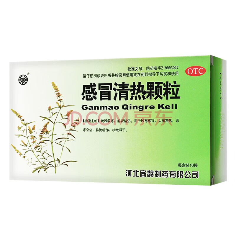 扁鹊 感冒清热颗粒 12g*10袋 1盒装