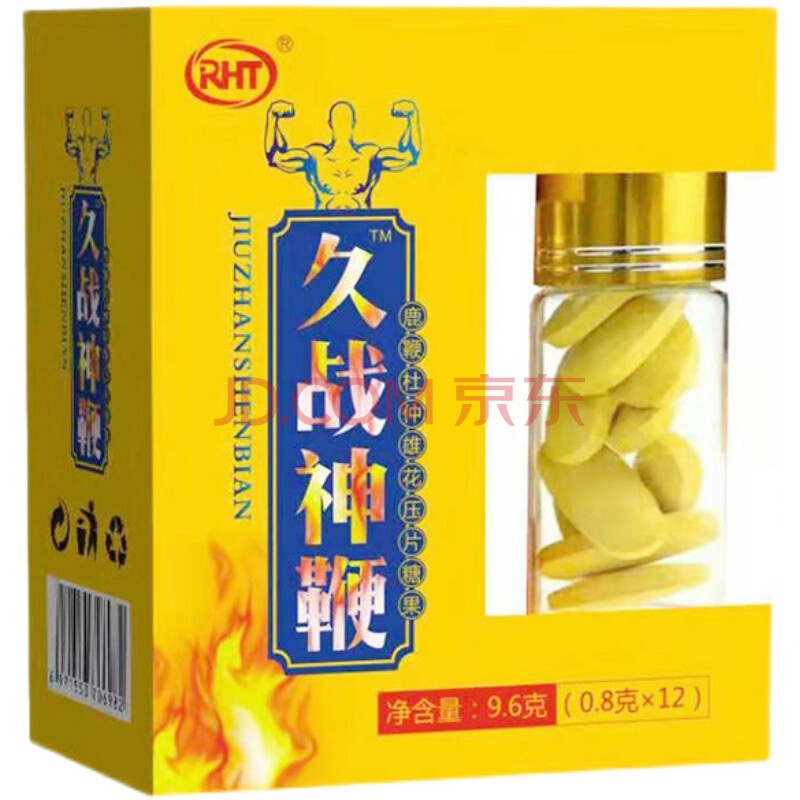 【京健康】人参鹿鞭片男性滋补品鹿茸玛咖鹿鞭膏成人男用强肾肾宝片