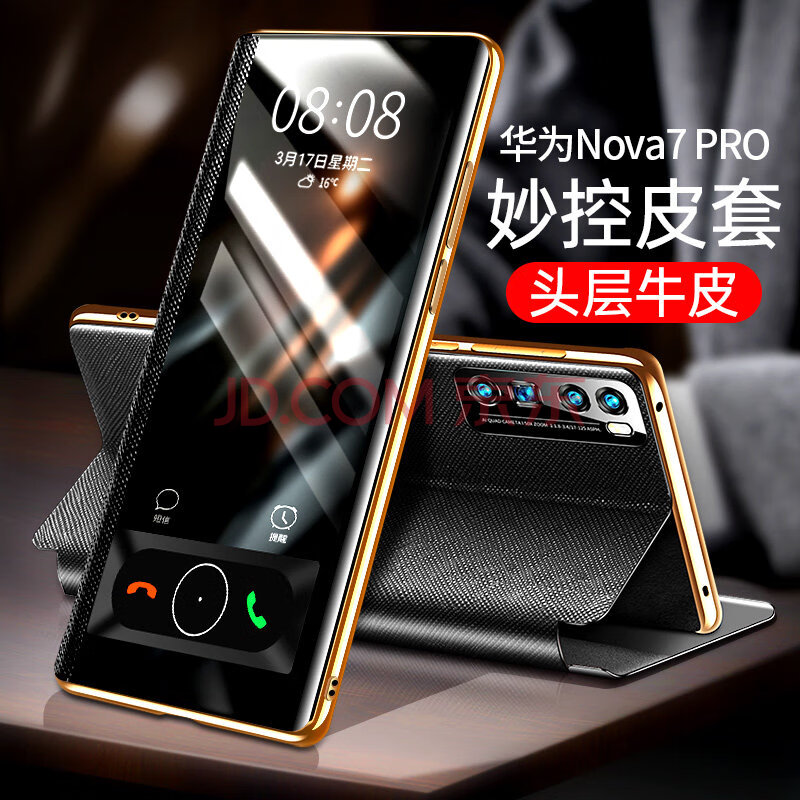 华为nova7手机套翻盖,华为nova8翻盖手机套 罡度 华为nova7pro手机壳男女款真皮翻盖式面屏保护套note7全包防摔