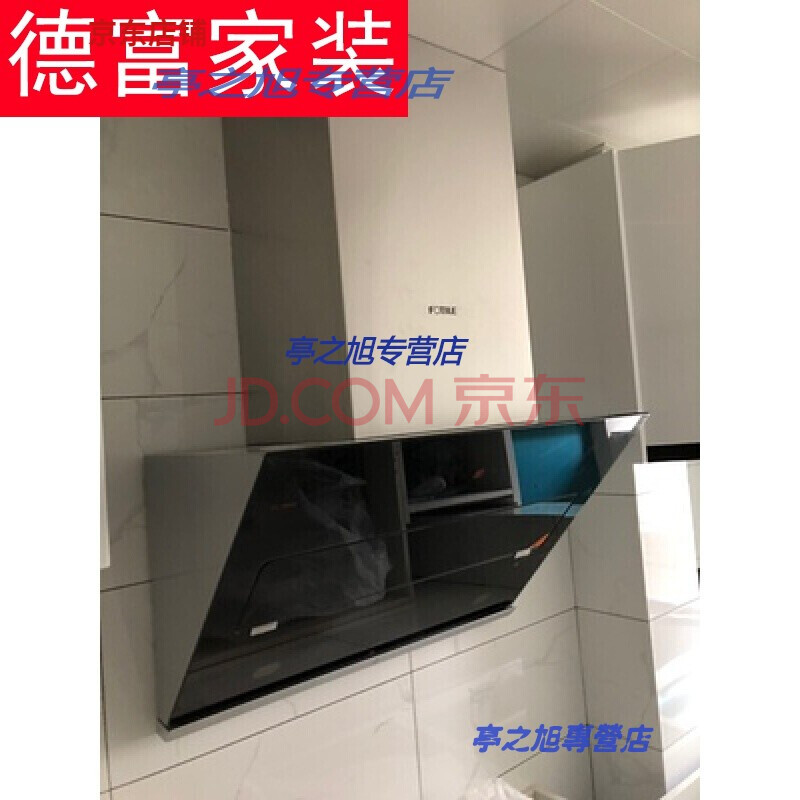 定做定製方太華帝抽吸油煙機裝飾罩包風煙管道隔遮擋板不鏽鋼圍板罩子