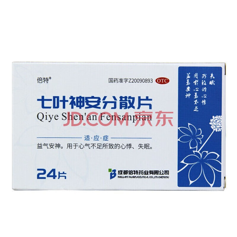 倍特 七叶神安分散片 0.21g*24片 益气安神心悸失眠