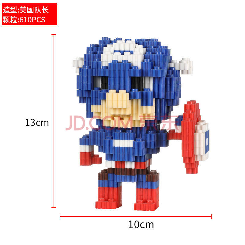 湖蓝色 6031美国队长【图片 价格 品牌 报价】-京东