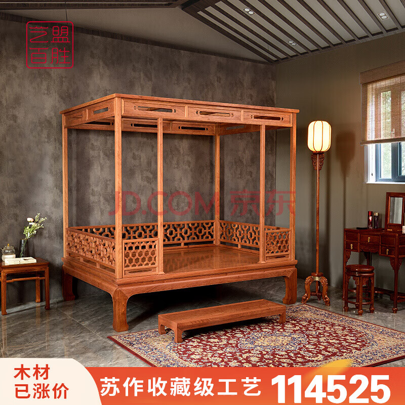 红木家具缅甸花梨(学名:大果紫檀)明清古典架子床老式仿古六柱双人床