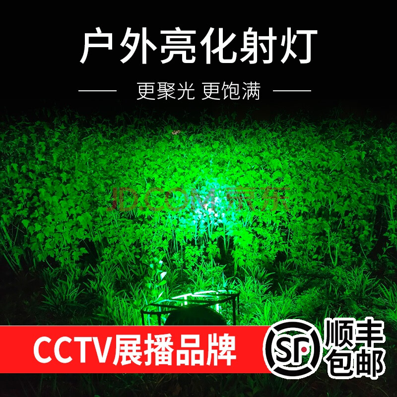 晚晚led地灯户外防水绿光射灯室外圆形亮化树灯绿色园林插地射照树灯