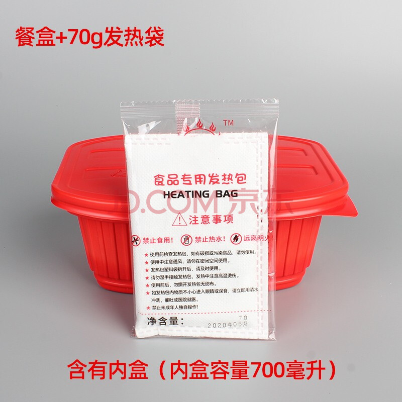 食品专用自发热包加热包自嗨锅小火锅米饭自热饭盒一次性生石灰包 5个