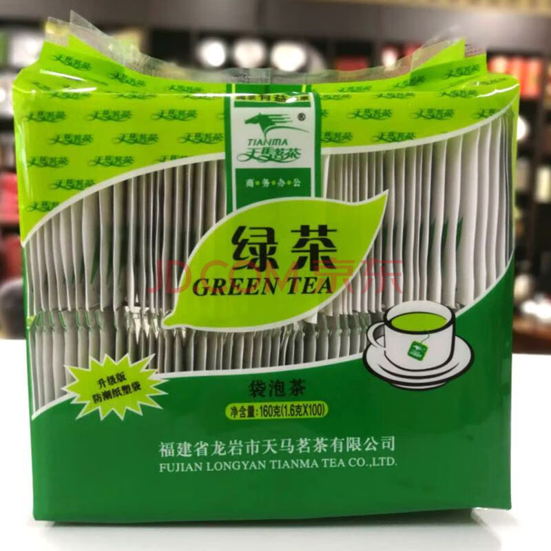 天马绿茶袋泡茶一次性茶包 每袋160克/100小包适合酒店饭店高山茶