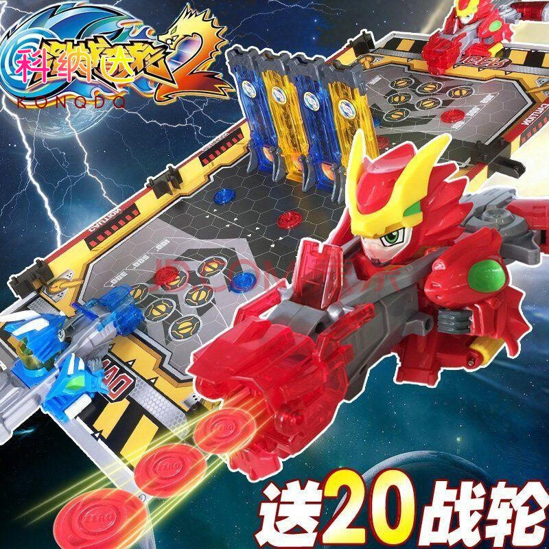 七轮论骑轮战士玩具战士玩具激战奇轮2玩具烈焰 飞鹰神枪武装 20战轮