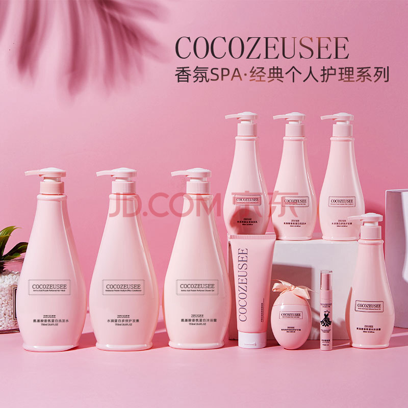 包含护发素身体乳飞机可以带吗的词条