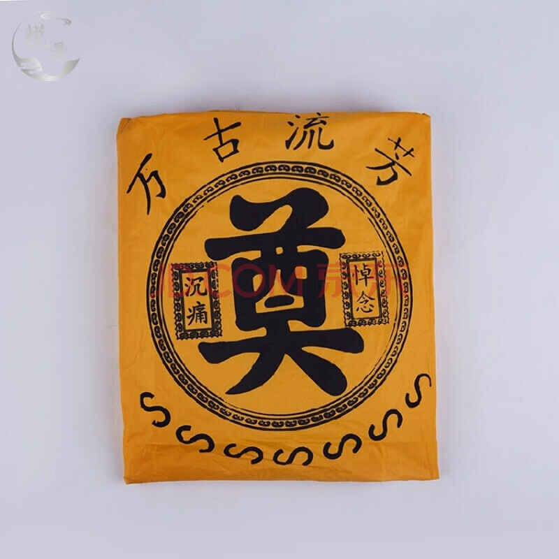 尸体袋殡葬丧事用品尸体袋大号装殓尸遗体搬袋pvc布袋定做 普通黄色一