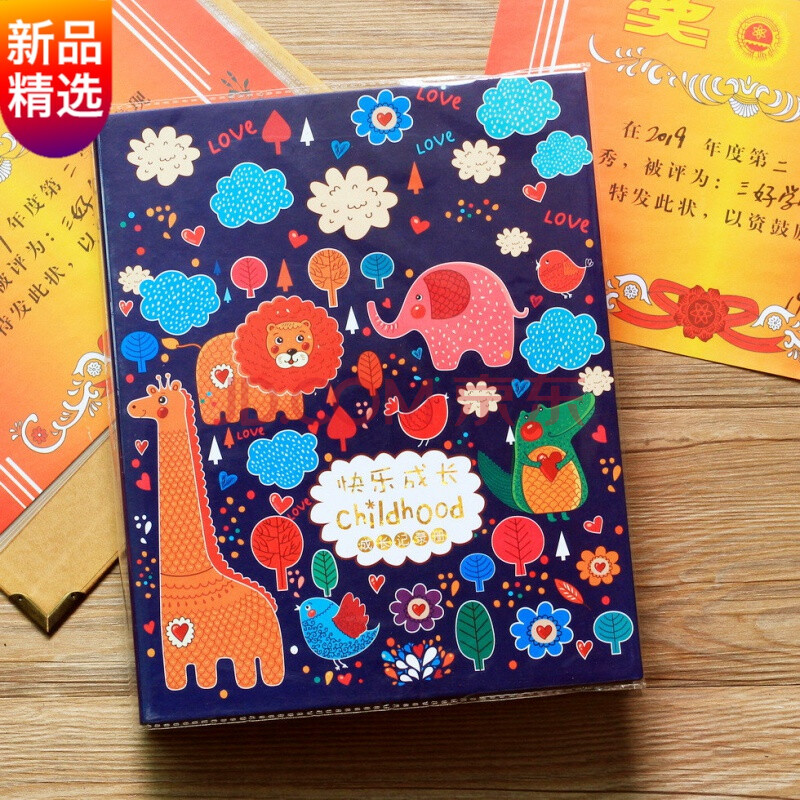 2021年新款相册本a4奖状收集册收纳册荣誉证书儿童画画相册作品幼儿园