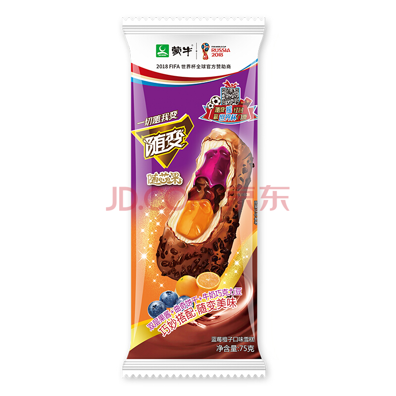 蒙牛随芯果蓝莓橙子雪糕75g