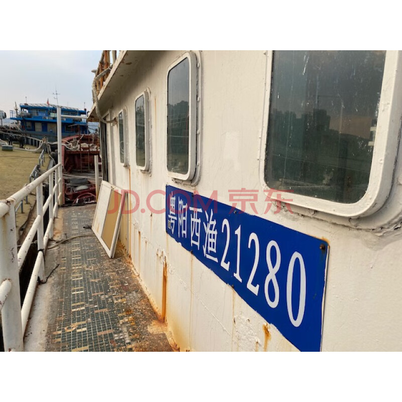 （旧）粤阳西渔21280船一艘