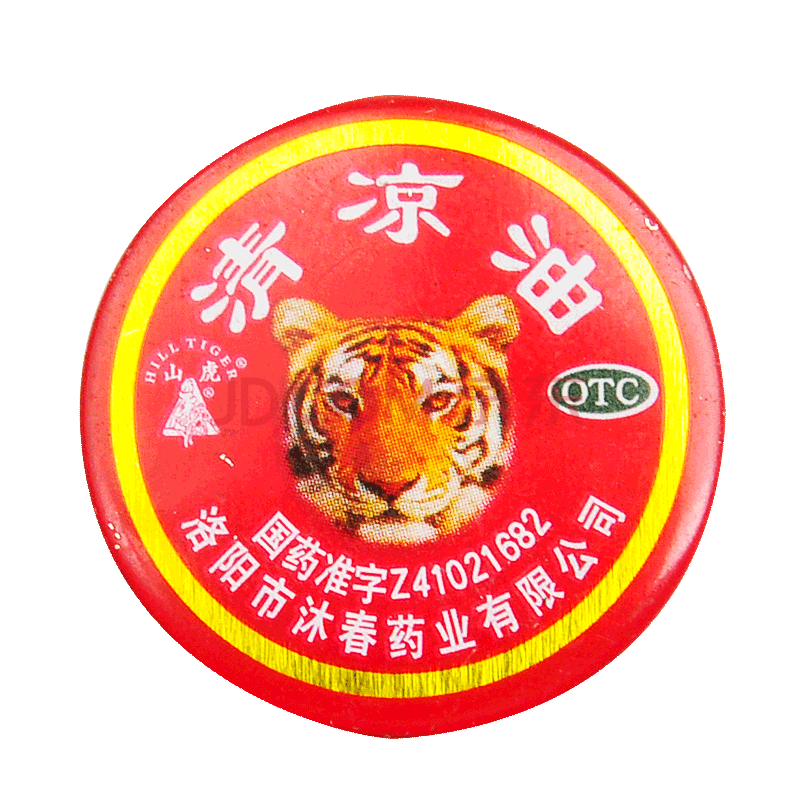 山虎 清凉油 3g 清凉散热 醒脑提神 止痒止痛 otc 团购防暑 1盒