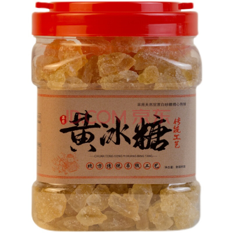 老冰糖 散裝 正宗黃冰糖 小粒多晶冰糖罐裝 冰糖5斤袋裝500g 袋裝2500