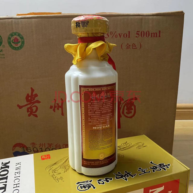 一箱2008年贵州茅台酒豪华金色酱香型53度白酒6瓶/箱