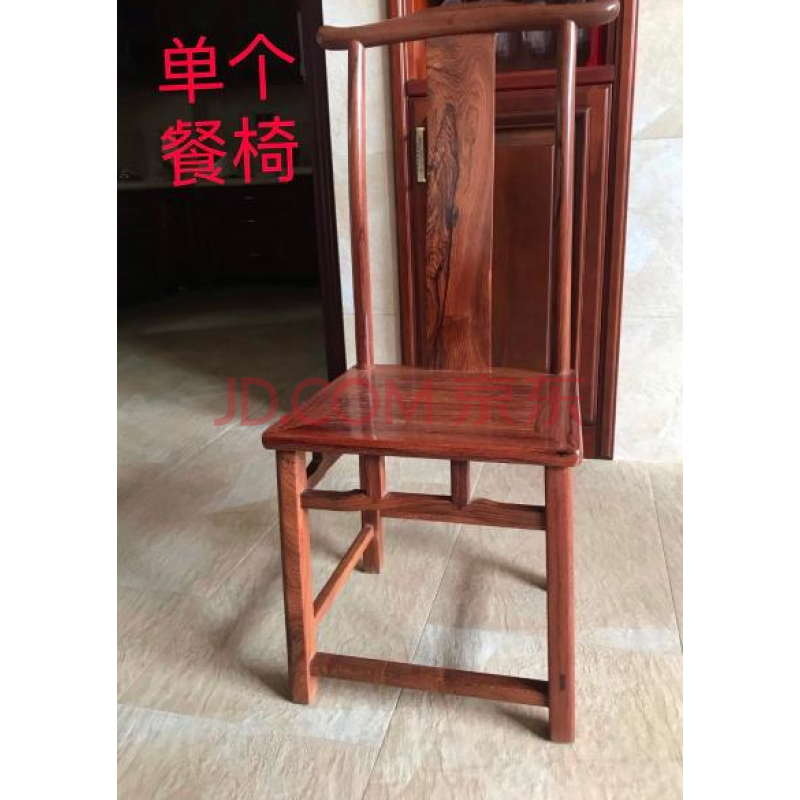 餐桌椅十一件套材质：阔叶黄檀（黑酸枝）(SD)