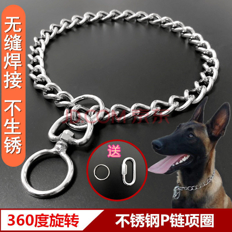 大型犬不鏽鋼p鏈 狗狗牽引繩項圈馬犬金毛羅威納狗鏈中型大型犬栓狗脖