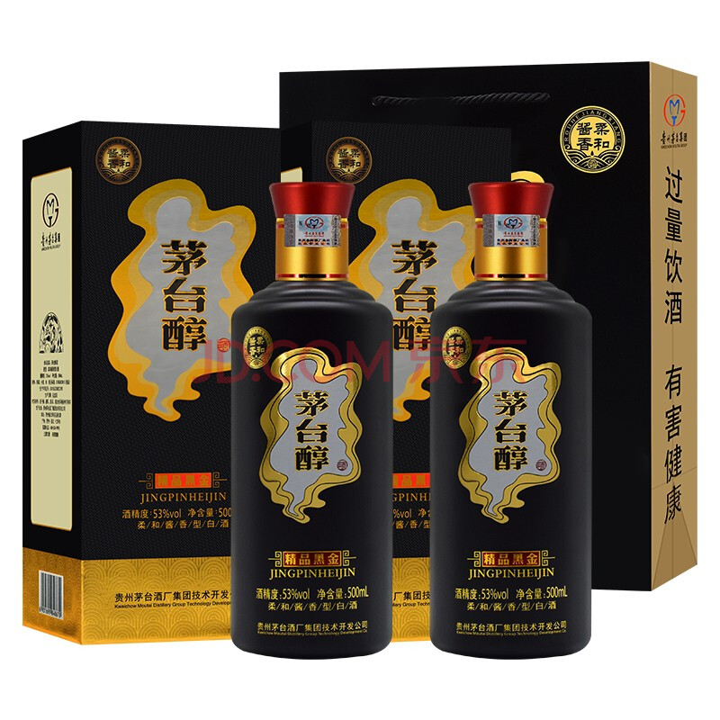 茅台醇 53度酱香型白酒 500ml 精品黑金双支装