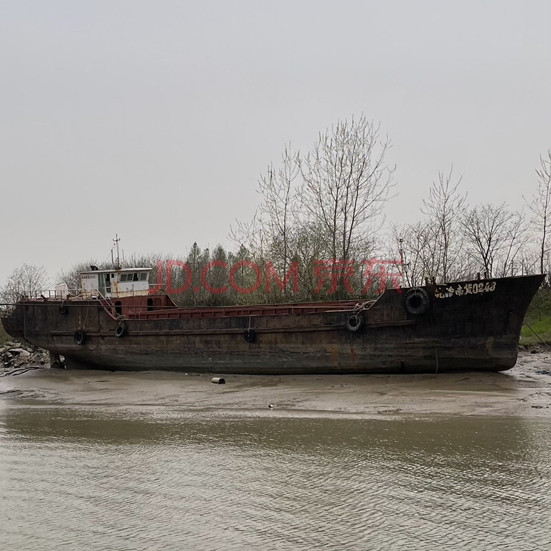 标的一：船（船舷标识“皖淮南货0243“）
