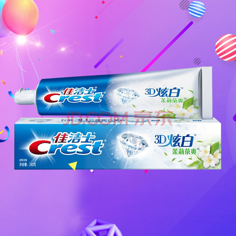 佳洁士(crest)3d炫白牙膏 3d炫白茉莉茶爽牙膏240g