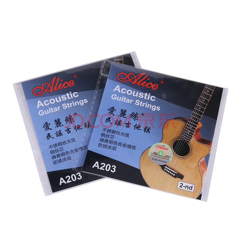 爱丽丝 吉他弦 民谣吉他木吉他专用琴弦吉他1弦2根装 011超轻型 吉他