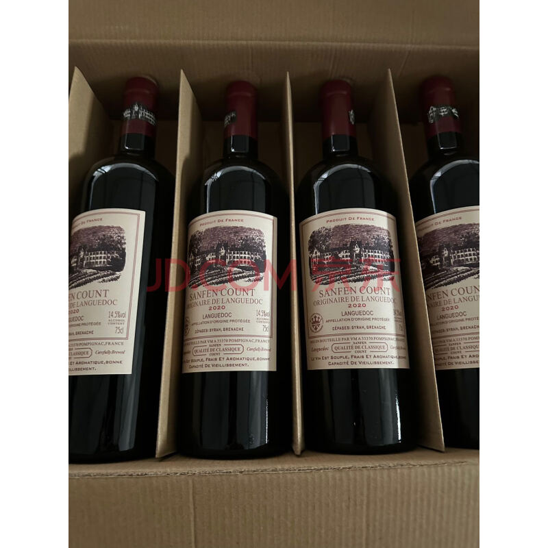 处置资产-2020年圣斐伯爵干红葡萄酒 750ML 10箱（60瓶）