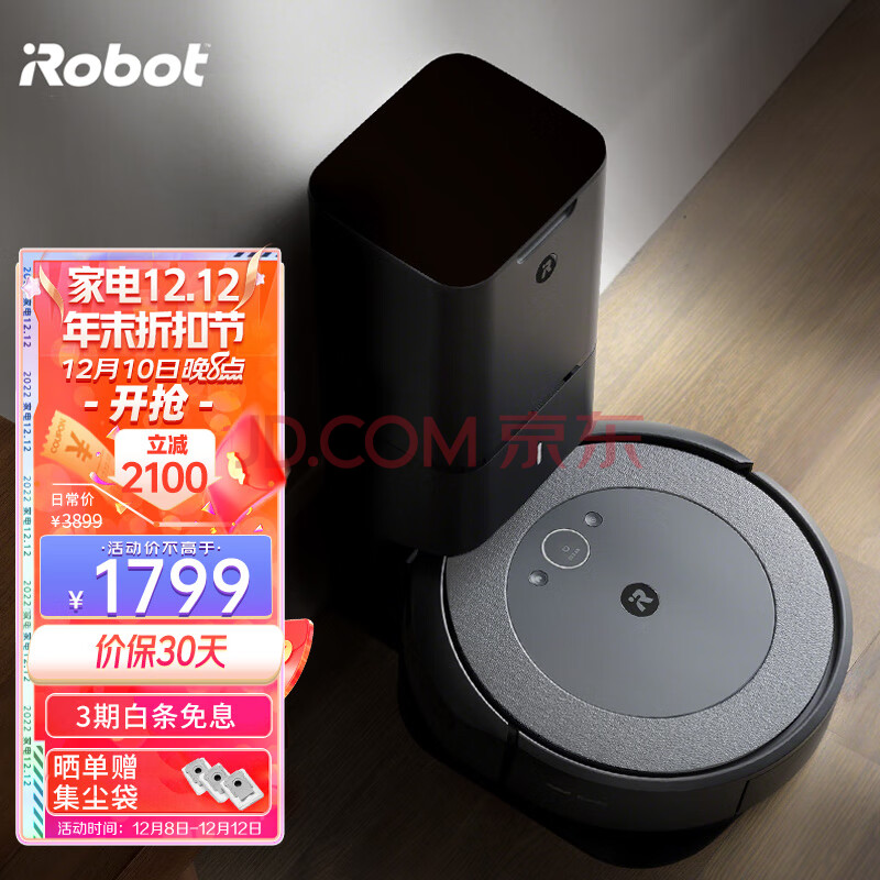 iRobotRoomba i3+扫地机器人自动集尘家用智能吸尘器,iRobot  Roomba i3+扫地机器人自动集尘家用智能吸尘器,第1张