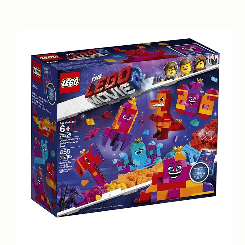 乐高lego大电影70825瓦特弗拉女王任你拼妙妙盒男女孩积木玩具