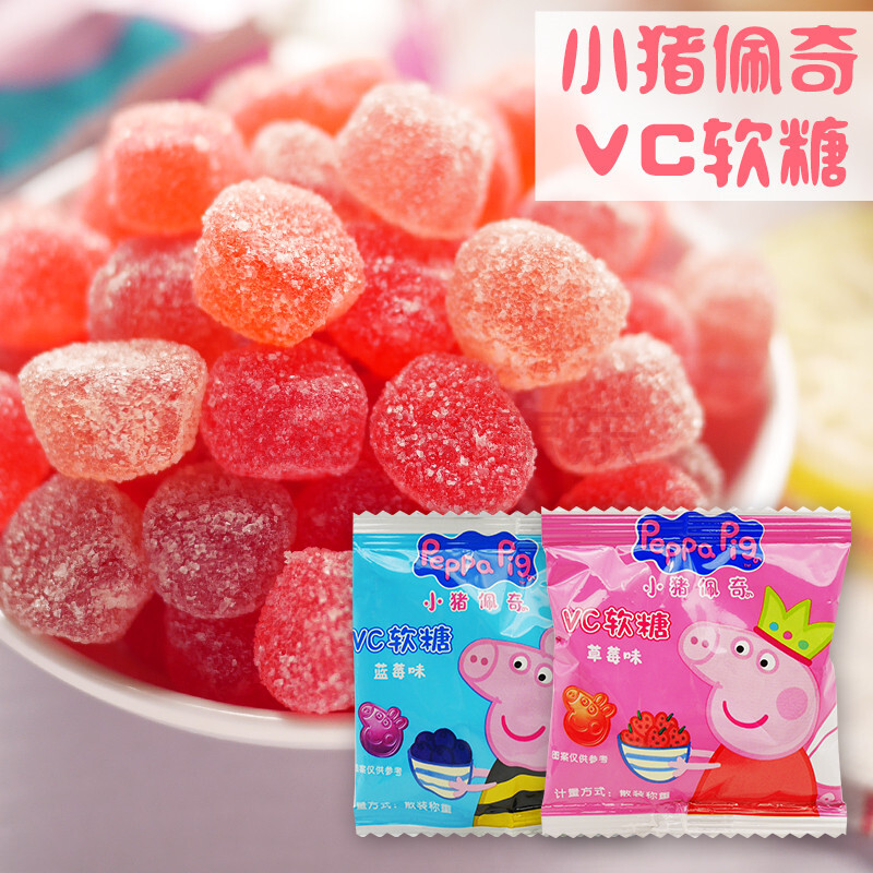 小猪佩奇爆浆vc果汁软糖果多口味50包散装零食小吃休闲食品 蓝莓味10