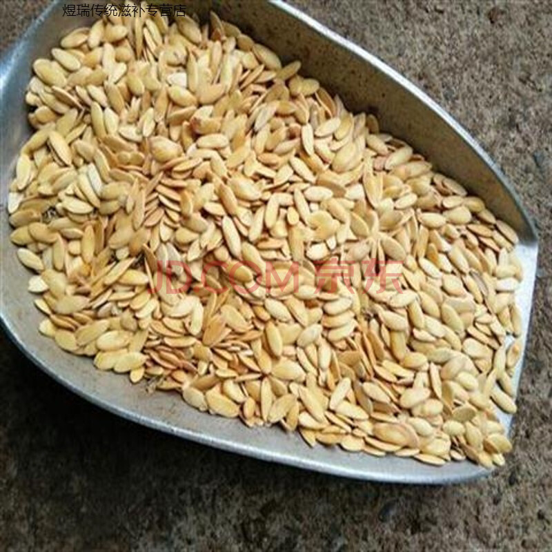 东北老旱黄瓜籽食用黄瓜籽粉补钙接骨生黄瓜子粉黄瓜籽熟籽种250 500