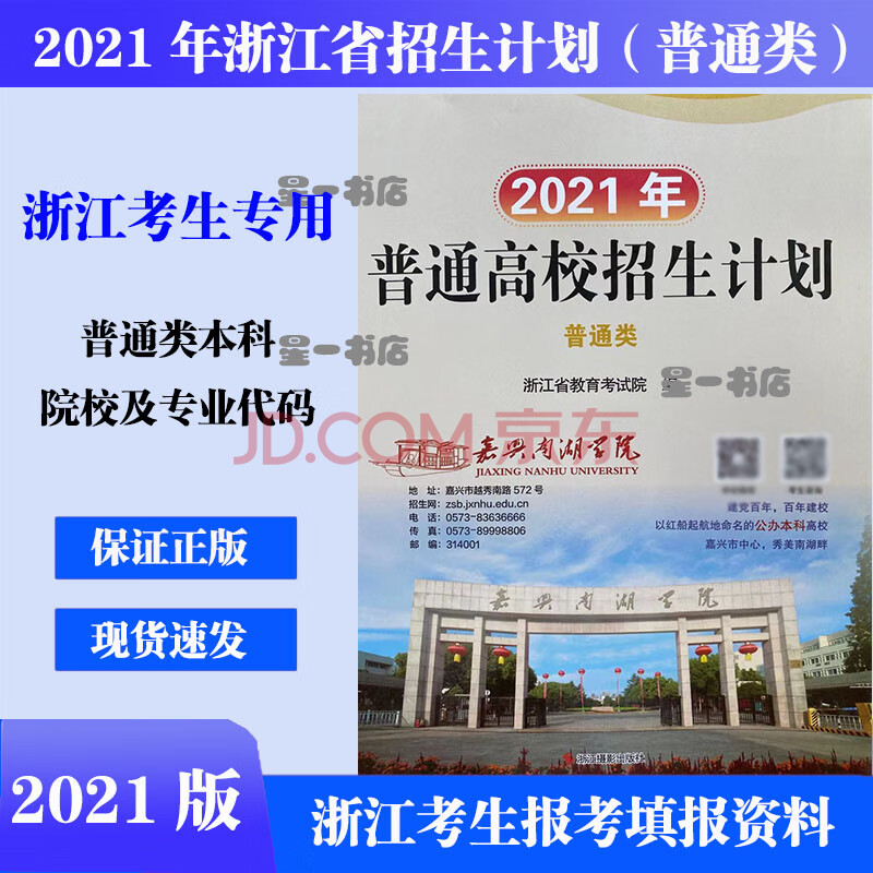 浙江省考试院教育官网_安徽2016教师考试华图教育官网_河南教育考试学院官网