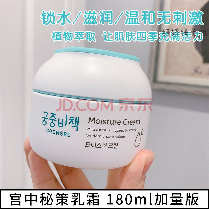 面霜身体乳使用方法及时间(面霜身体乳使用方法及时间图片)