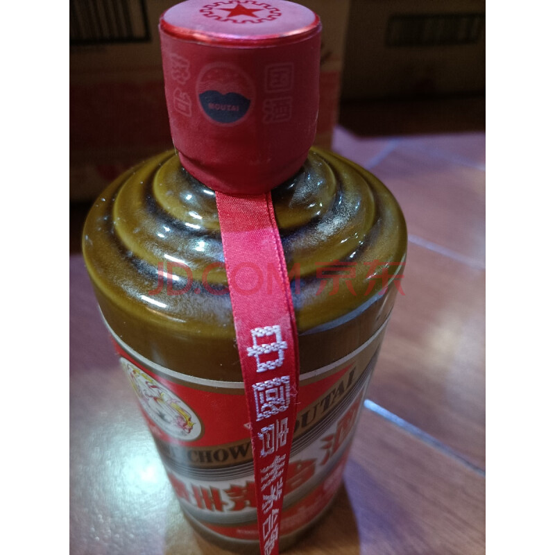 批次14-标的128贵州茅台酒53%vol 500ml精品-6瓶