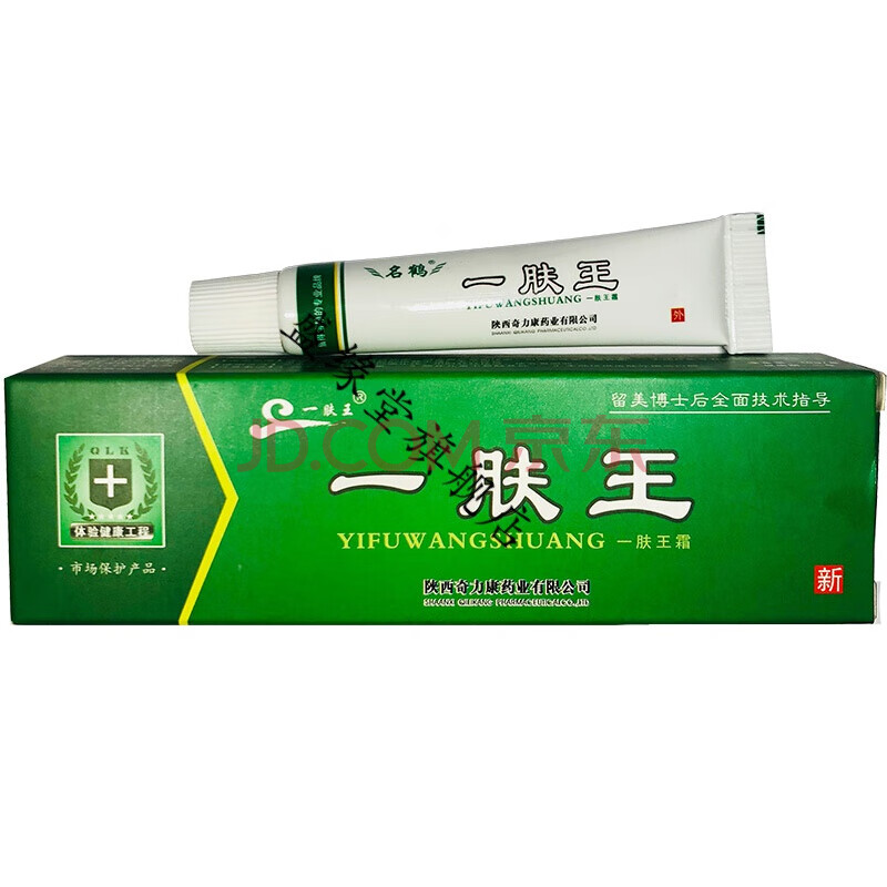 一肤王霜陕西奇力康名鹤一夫王10g皮肤外用抑i菌止痒软膏 一肤王软管