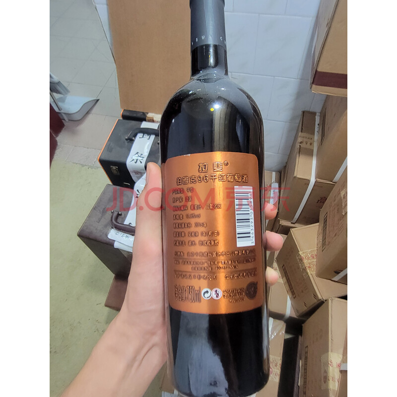 标的三十四	2016 拉斐伯雅克96干红葡萄酒 法国 六瓶 