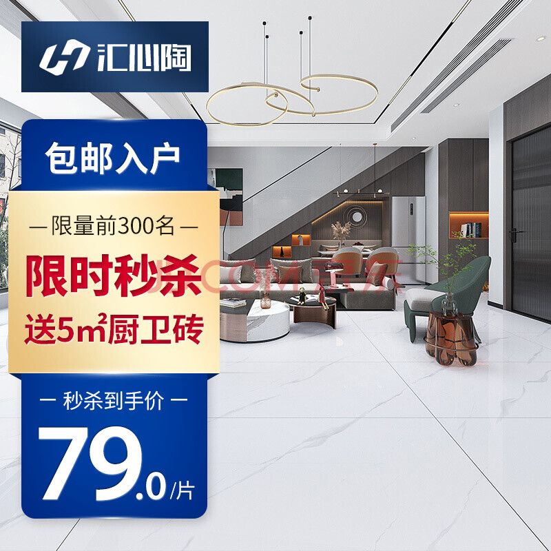 汇心陶瓷砖 现代连纹灰色超大板瓷砖750*1500客厅地板砖通体大理石