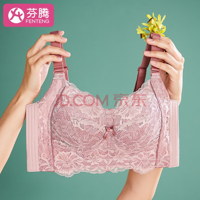 文胸上托聚拢收副乳法式蕾丝刺绣调整型大码胸罩46ft90 豆沙色 80c