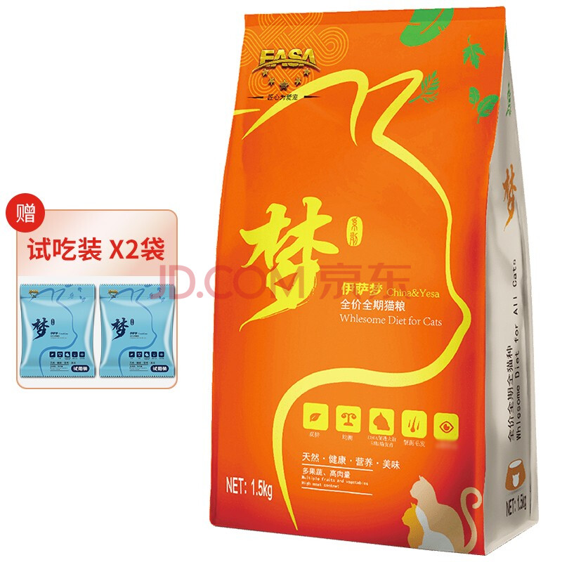 伊萨猫粮 梦系列冻干双拼猫粮成猫幼猫通用型天然粮全阶段 冻干鳕鱼