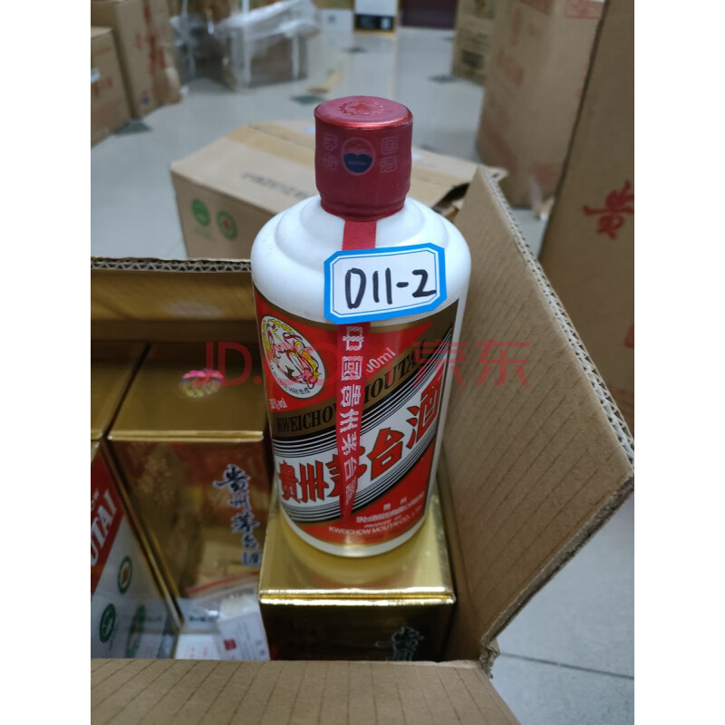 D11-2贵州茅台酒500ml 53%vol,6瓶,2016年