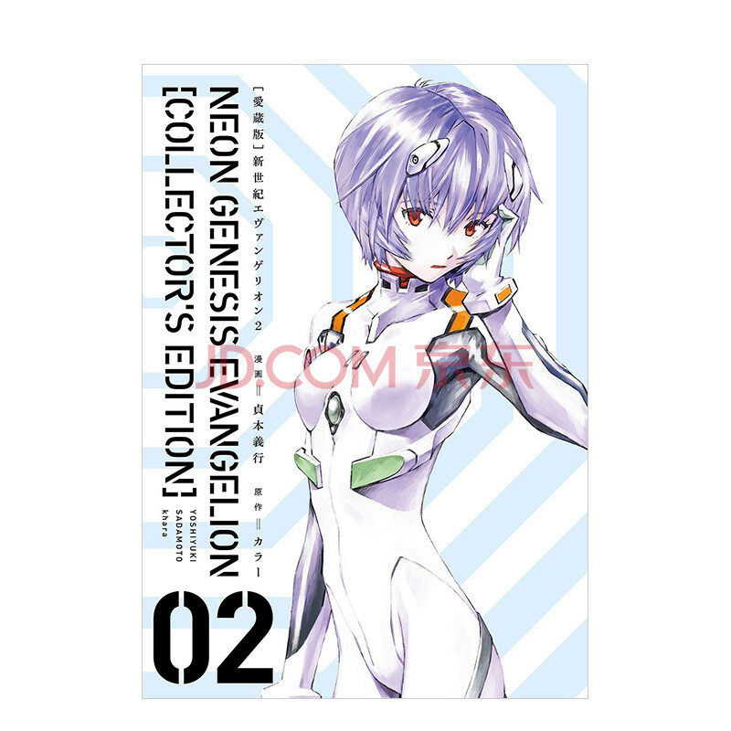 订购【爱藏版】新世纪福音战士2(付特典) eva新世纪エヴァンゲリオン